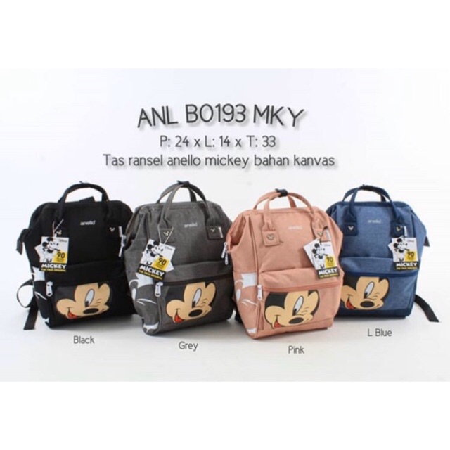 Anello Mickey Mouse Bag / Mickey Mouse Diapers Bag / Anello Backpack