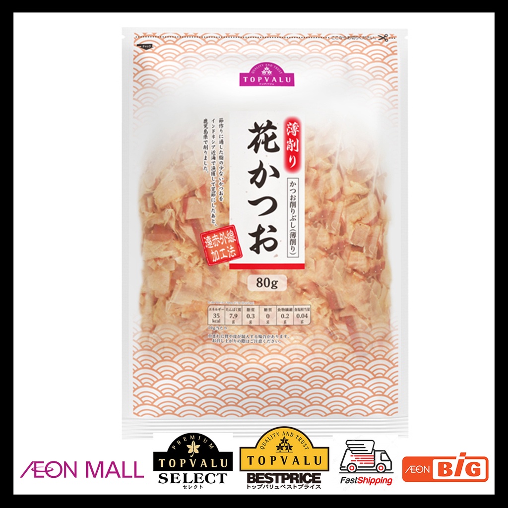 Topvalu Dried Bonito Flakes (80g) Japanese Favourite Food VIRAL