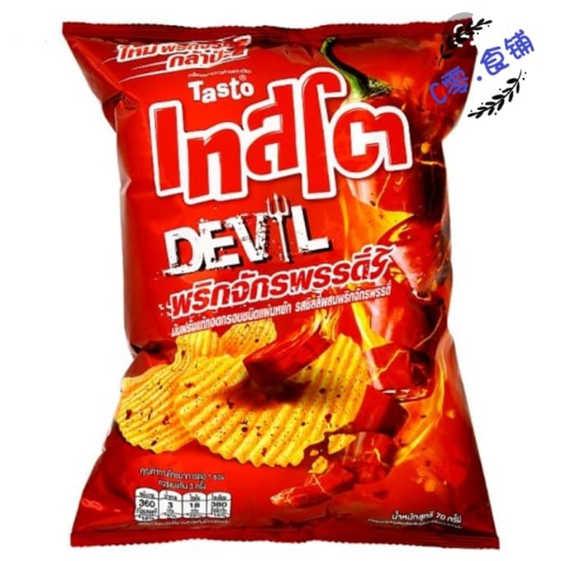 Thailand TASTO Devil Chili Flavour Ridge Cut Potato Chips 75g 泰国Tasto