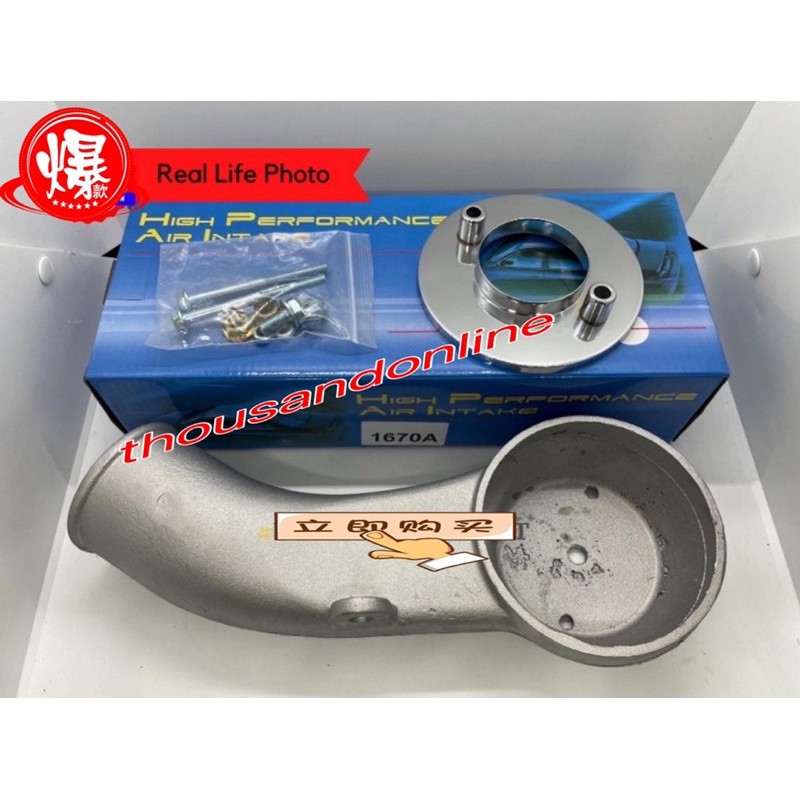 PERODUA KANCIL (CARBURETOR ONLY) SPORTY RACING CAR AIR INTAKE ALUMINIUM