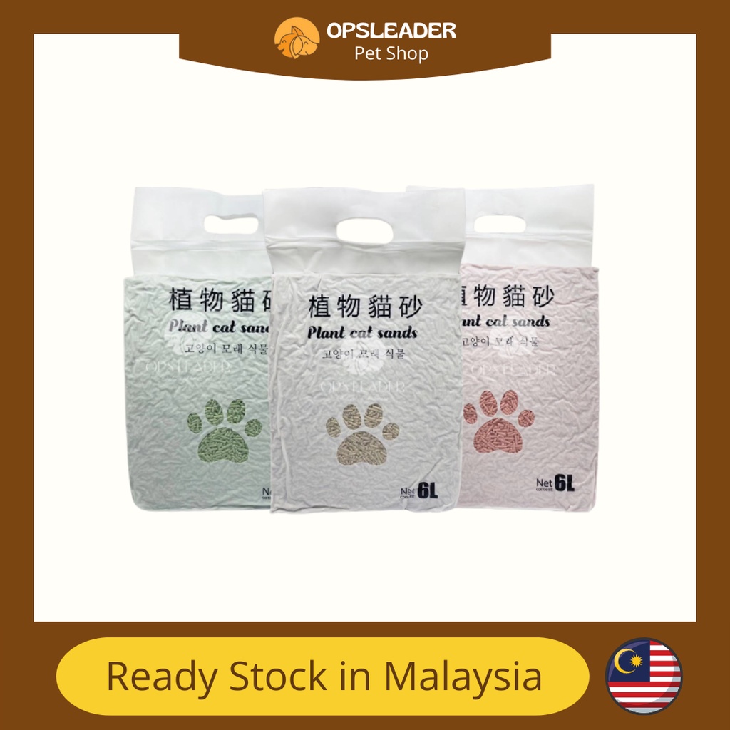 💚Flushable Plant Cat Sand Original Tofu Cat Litter 6L 💚 Natural Green