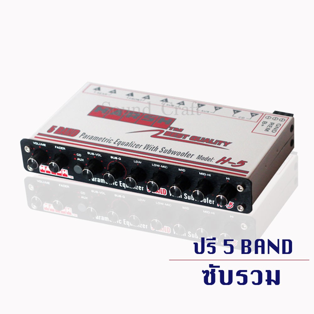 Preamp 5flat Preamp, car Preamp Car audio, subin Preamp, including