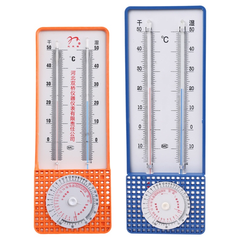 YIN Wet and Dry Bulb Hygrometer Thermometer for Household Greenhouse