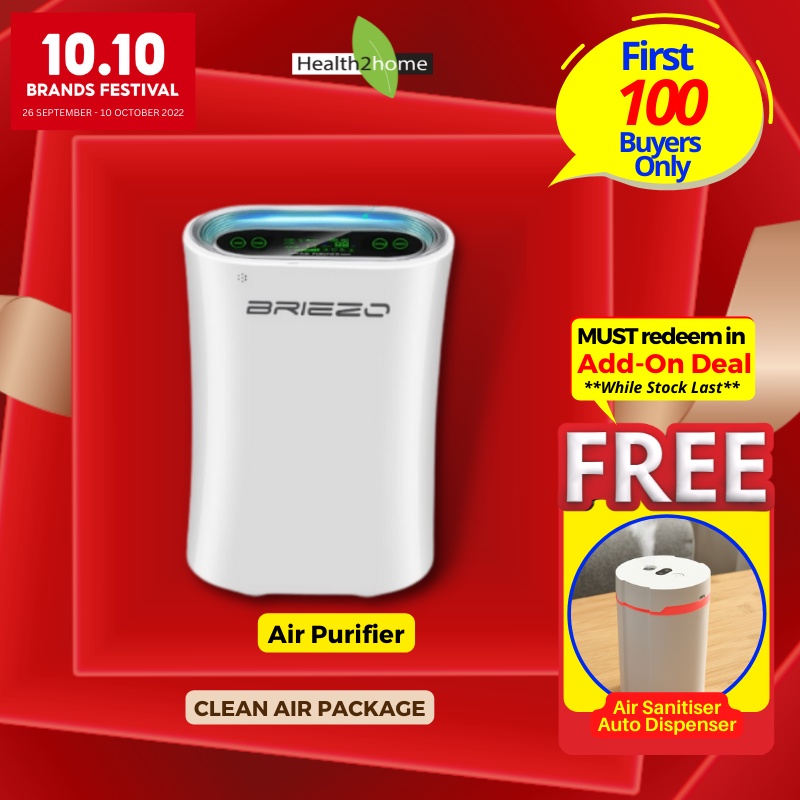 Air Purifier Home Air Filter UV Light Disinfection PM 2.5 HEPA Filter