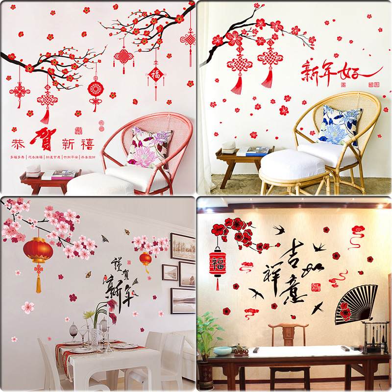 【Zooyoo】New Year decoration wall stickers Chinese style Spring Festival