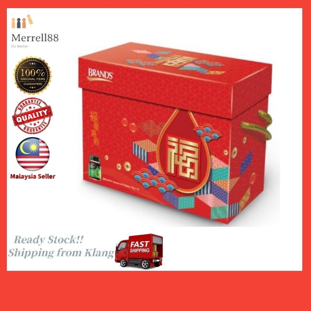 🔥Ready Stock🔥Guardian Brand's Chinese New Year 2021 Gift Pack Essence