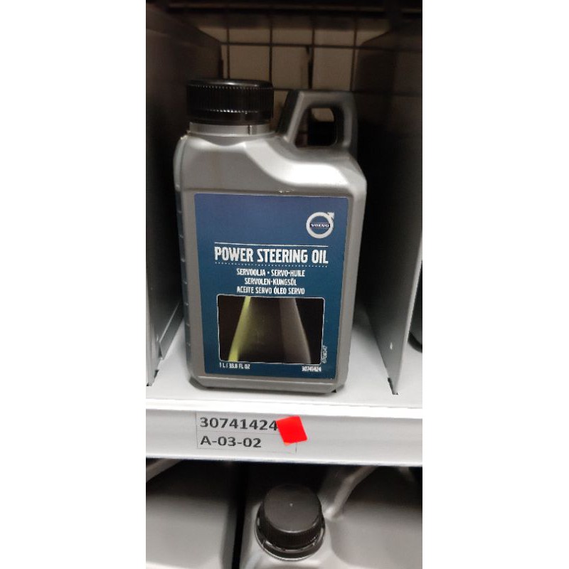 Volvo Power Steering Fluid Original Shopee Malaysia