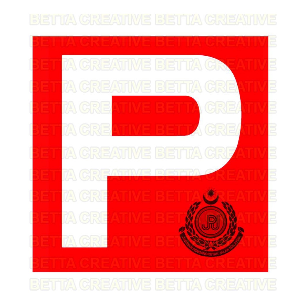 P Sticker / New Driver JPJ Size Car Sticker / Bumper Sticker / Motor