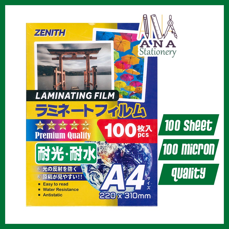 A4 LAMINATING FILM ZENITH 100pcs PREMIUM QUALITY LAMINATING FILM