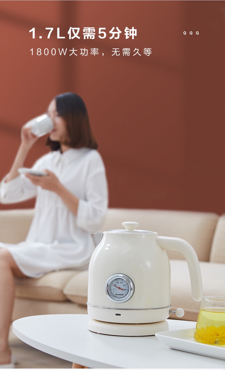 Xiaomi OCOOKER Electric Kettle (Retro Thermometer displayed, 1.7L large