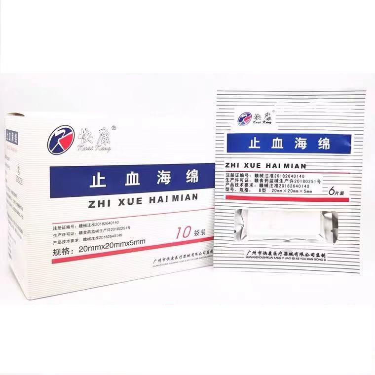 Dental Hemostatic Sponge Gelatin Sponge Cotton Roll 10Bags/box Shopee