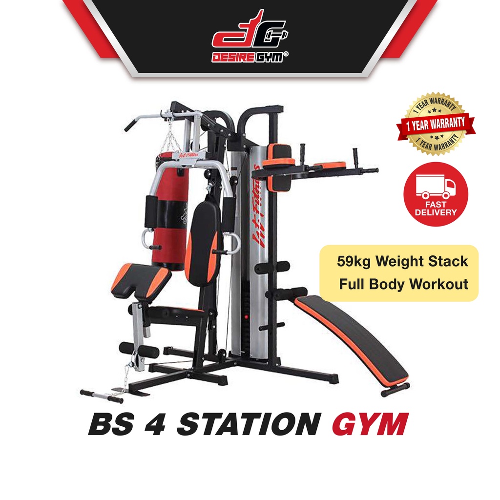 Desire Gym My BS 4 Station Gym Commercial Heavy Duty Workout Equipment