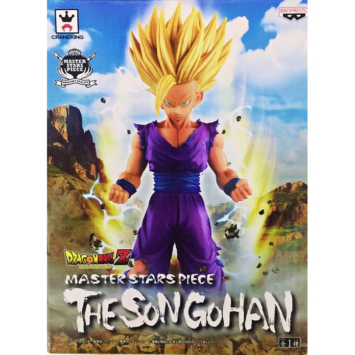 Original Banpresto Dragon Ball Z MSP Master Stars Piece Son Gohan (1st