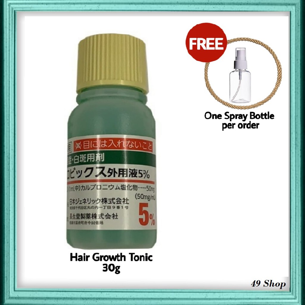 Ready Stock】Jg Hair Growth Tonic Serum 日本脱毛症白斑用剂生发水育发剂 30ml Shopee