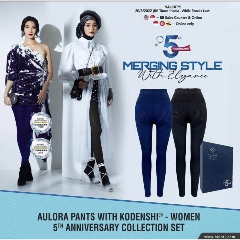 Ready Stock Aulora Pants 5th Anniversary Grey & Blue Limited Edition