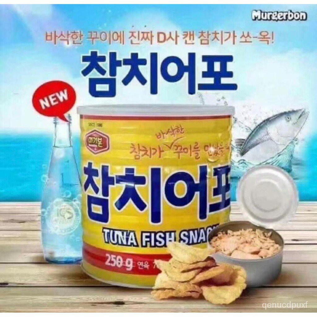 KOREA FISH SNACK Korea Selatan Tuna Pai Tuna Shopee Malaysia