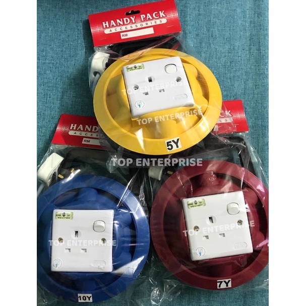 (READY STOCK) HANDY PACK Extension Wire Box 5Y/7Y/10Y (23/0016) (SIRIM APPROVED) Shopee Malaysia