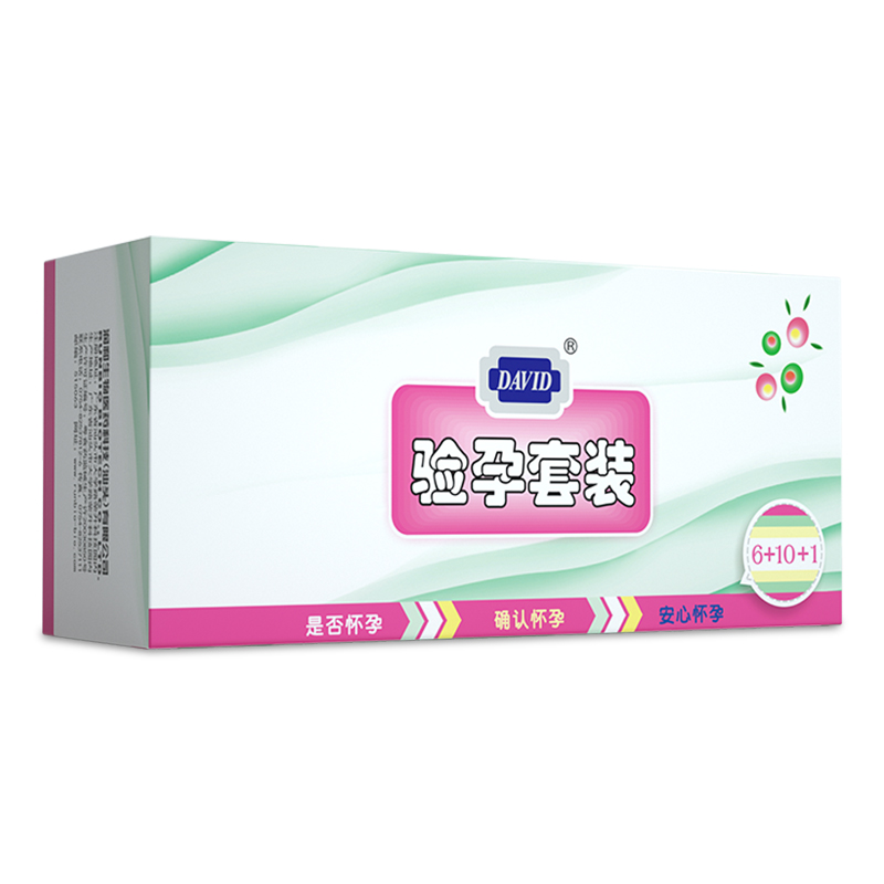 High precision pen pregnancy test card pregnancy test strip Shopee
