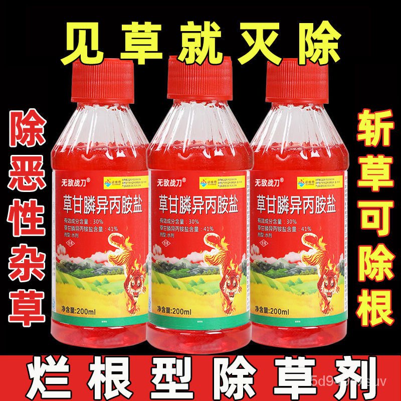 【Herbicide/Pesticide]Pesticide Herbicide Rot Root Tree Root Killer