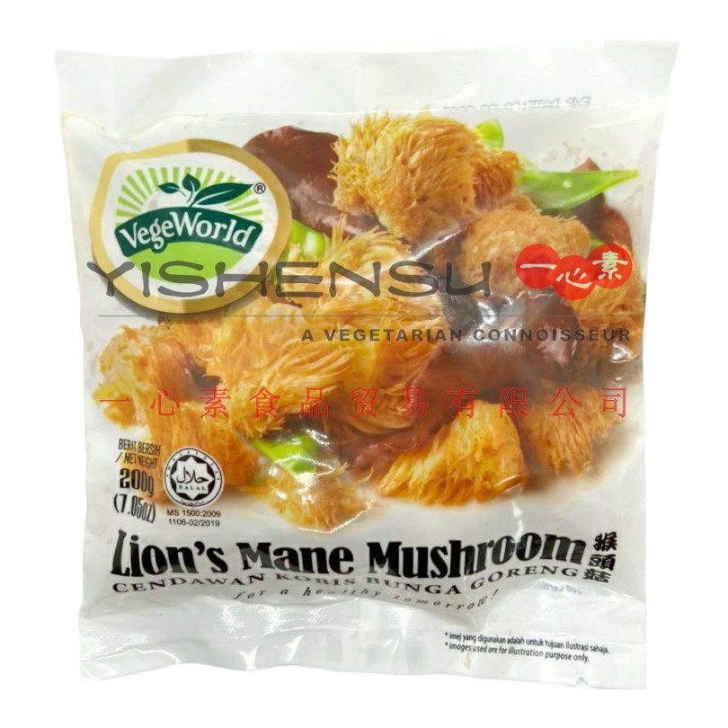 VegeWorld , Lion's Mane Mushroom 素猴头菇 （200g / 7.05oz） Frozen Product SeriesHalal Listings
