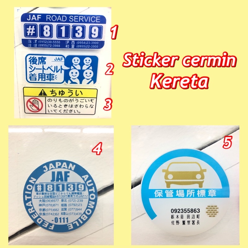 Sticker cermin kereta sticker parking japan sticker JAF FAMILY sticker