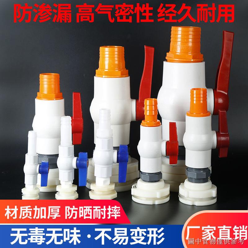 ((Plastic Bucket Faucet) (Plastic Bucket with Faucet Switch) Water Tank