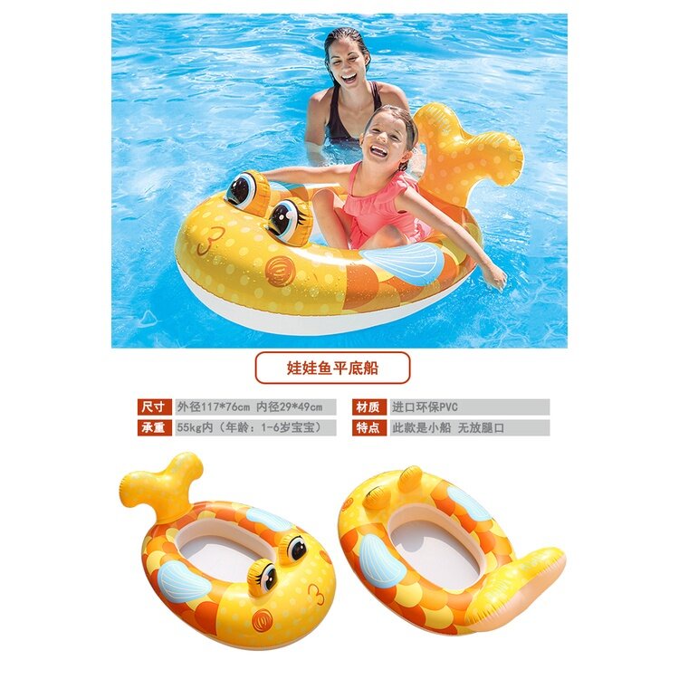 Intex Kiddie Swim Floats With Leg Holes Fire Truck / Crane IT 59586NP