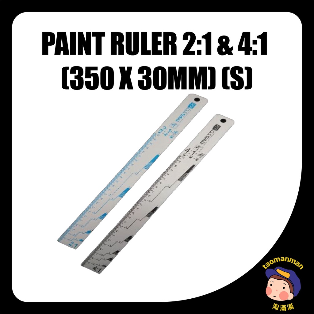 PAINT RULER 21 / 41 (Short)【350mm X 30mm】Measuring Calibration