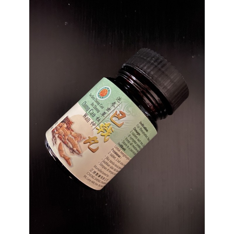 ready stock 泡参虫草杜仲巴戟丸30粒庄 Pao Shen Chong Cao Du zhong Chong Cao WAN