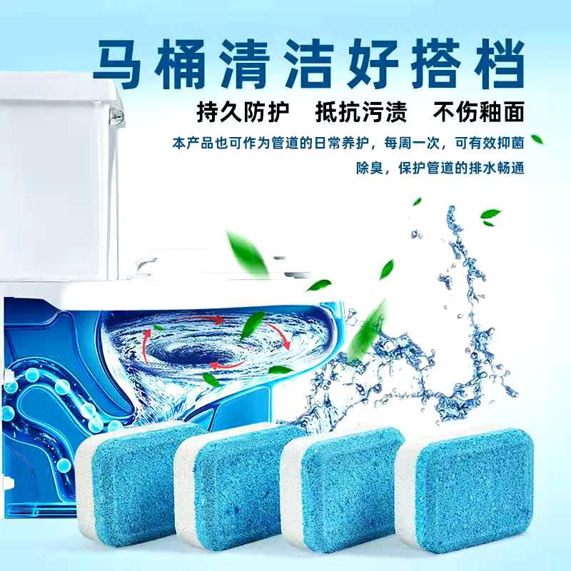 💥Ready Stock💥12pcs/Box Toilet Cleaning Tablet Toilet Bowl Cleaner
