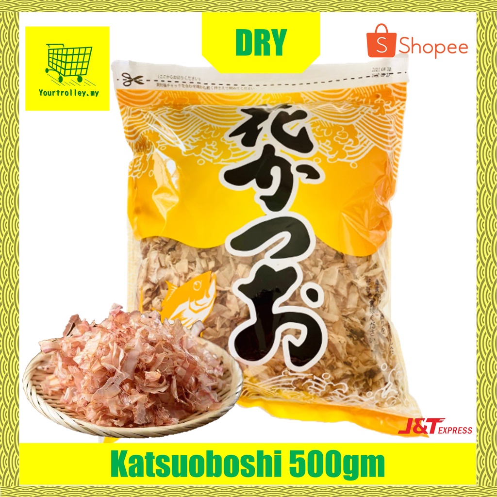 [HALAL] Takoyaki Bonito Flakes (Katsuobushi) 500gm (NEW PACKAGING
