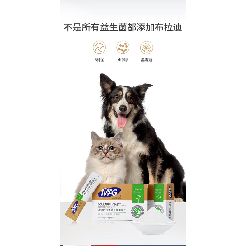 Mag Dog & Cat Supplement Boulardii Yeast Probiotic Digestive Stomach