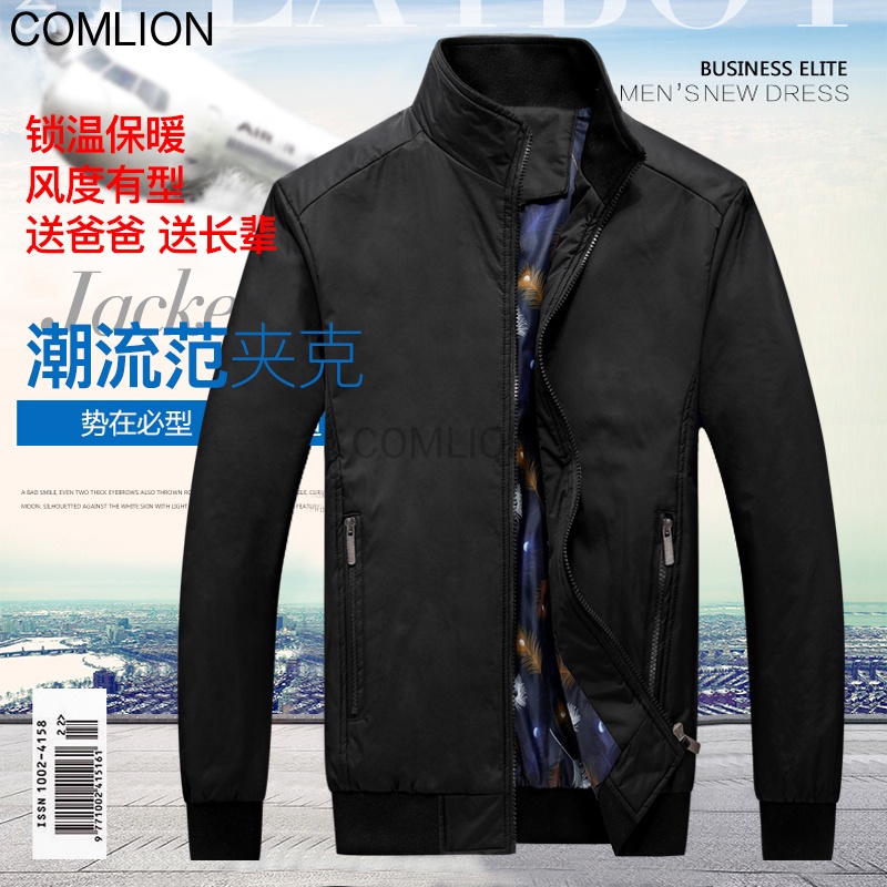 Big Size Men's Good Quality Jacket Collar Casual Fashion Jacket