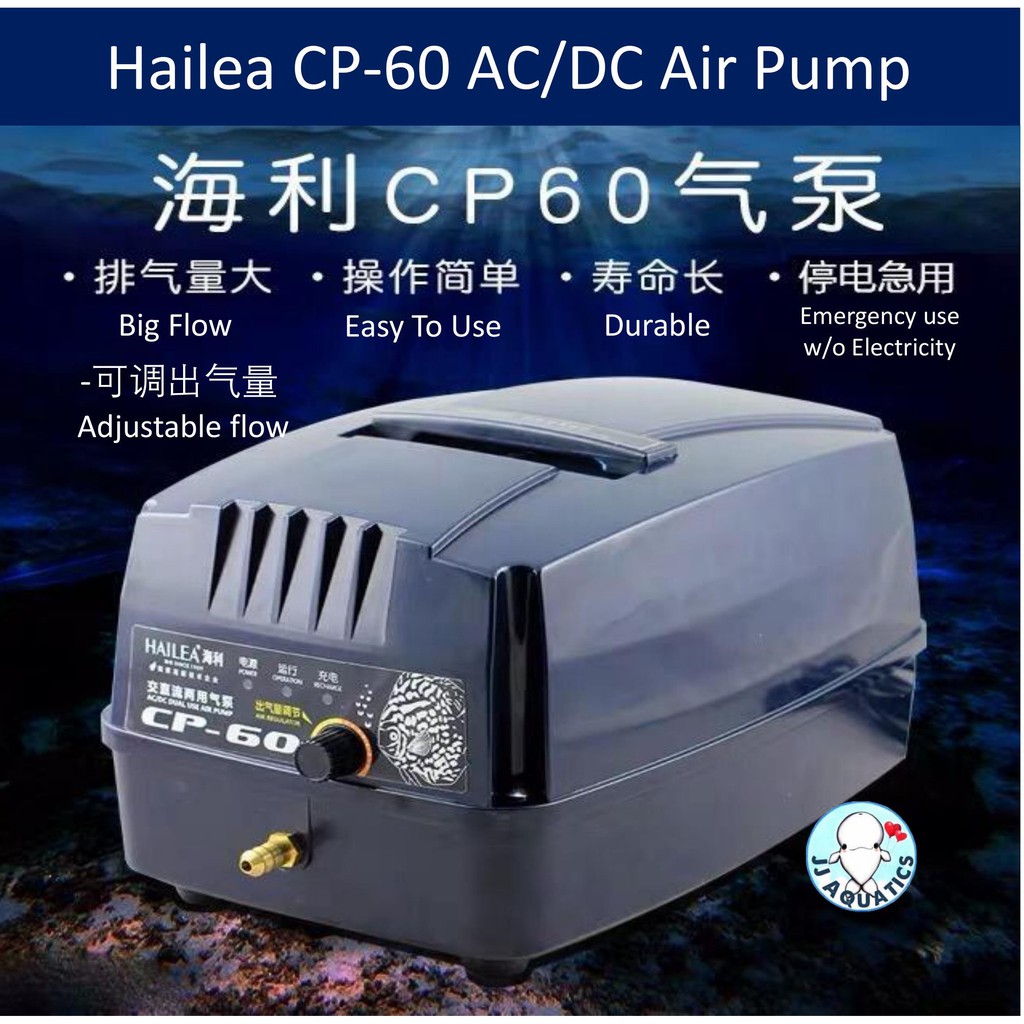 🔥Ready Stock 🔥 Hailea CP60 AC / DC Air Pump Rechargeable Pump ACDC