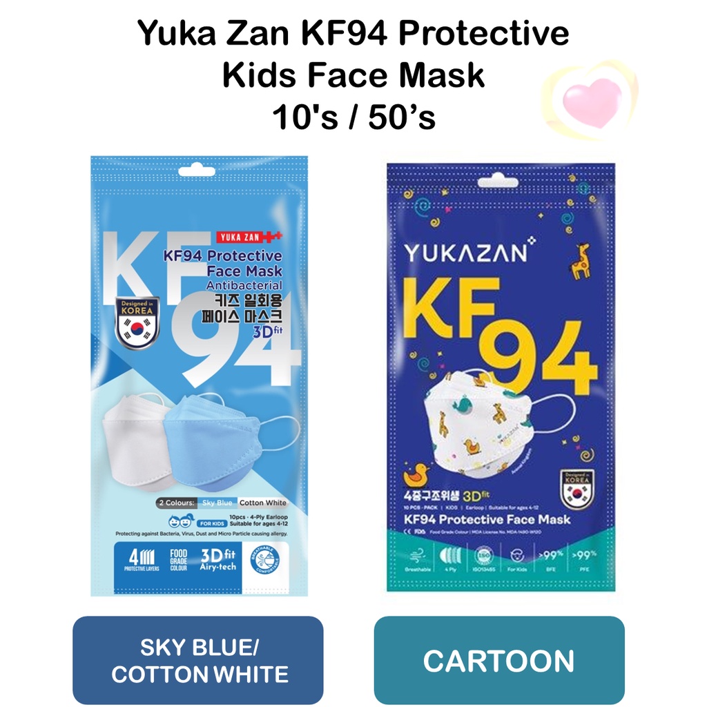 Yuka Zan KF94 Protective Kids Face Mask (10's / Pack) / (50's / Box