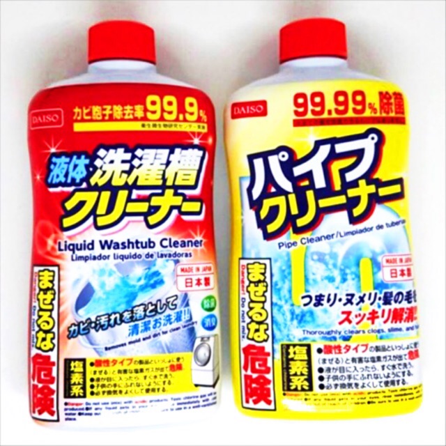 Daiso Liquid Washtub Cleaner Washing Machine Cleaner Pipe Cleaner
