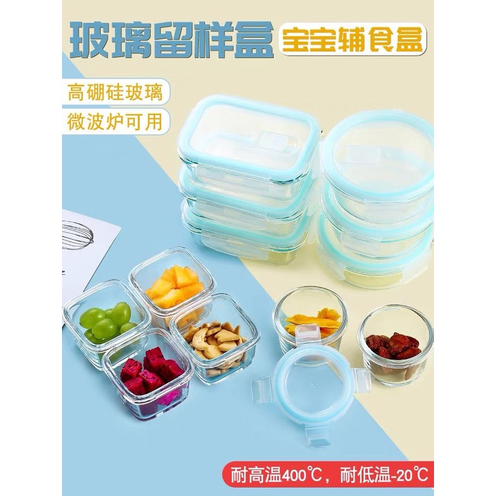 Luminarc Pure Box Active Rect Container Glass Container Food Storage