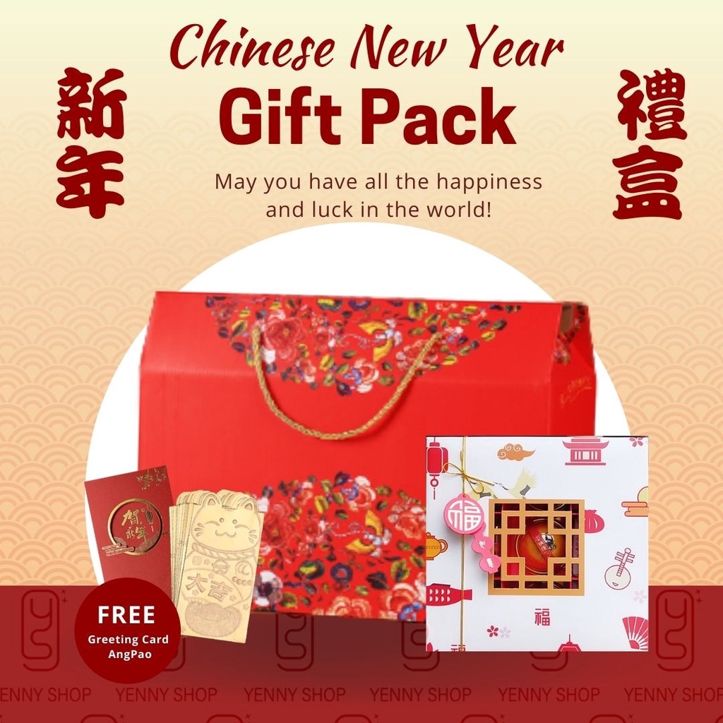 Chinese New Year Gift Pack 新年礼盒 (Free Personalized Greeting Card