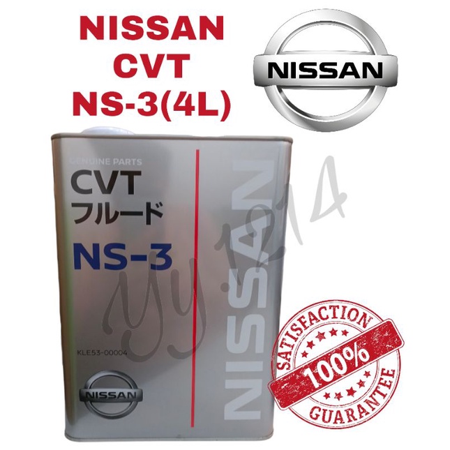 ORI NISSAN AUTO OIL CVT NS3 4L TEANA SLYPHY SERENA XTRIAL ELGRAND