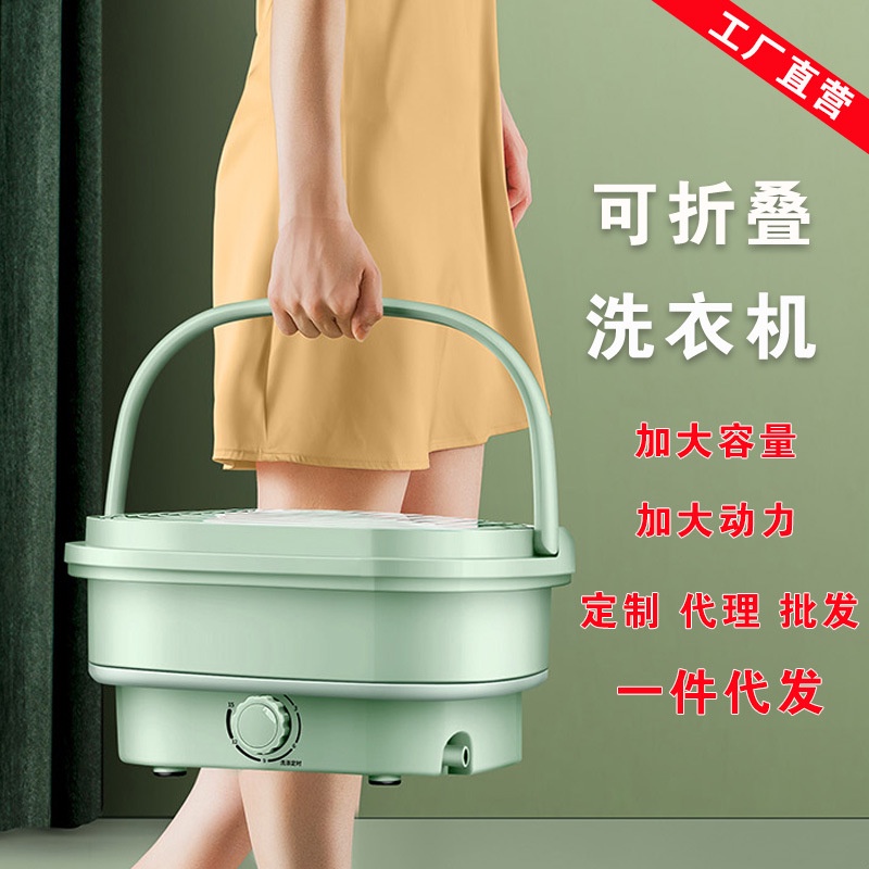 Portable Foldable Collapsible Washing Machine Clothes Shoes Travel Mini
