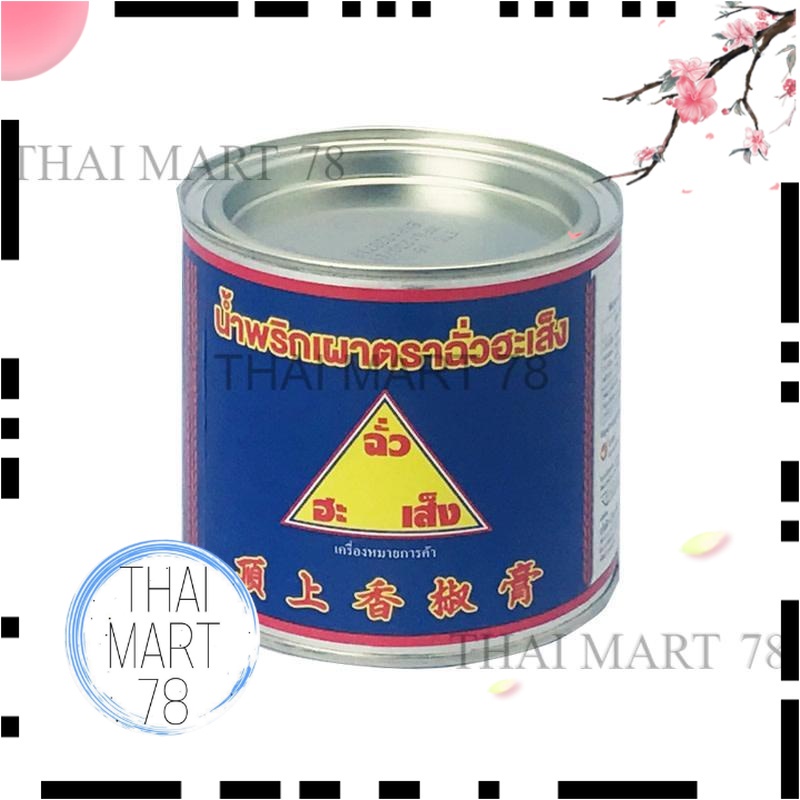 Chua Hah Seng Thailand Chilli Paste Chua Hah Seng Thai Chili Paste