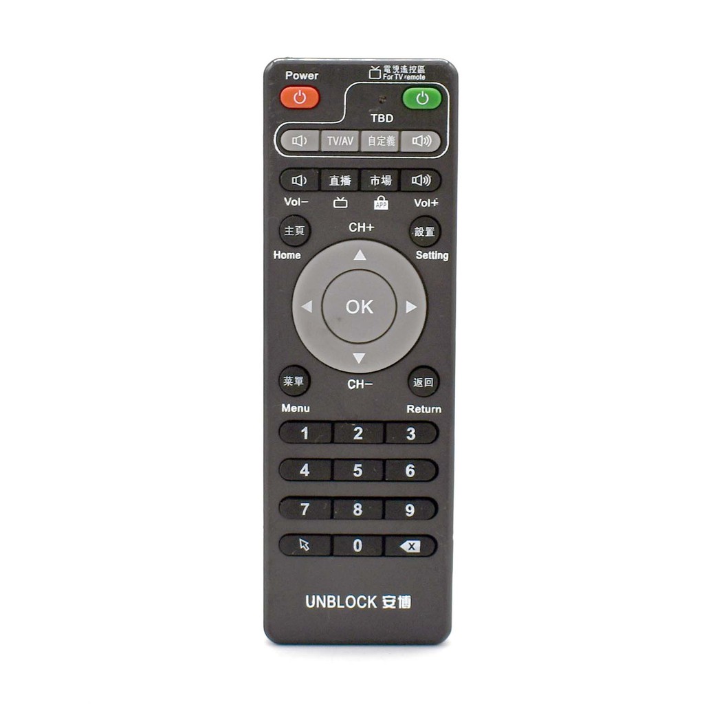 Ubox Unblock Remote Control For Tech TV Box 1 2 3 4 5 6 Pro BT S800