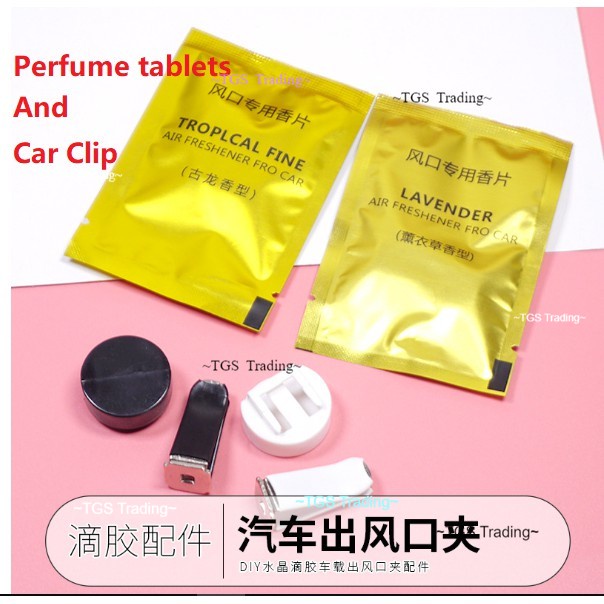 TGS Vent perfume clip car perfume clip anticorrosive plaster car vent