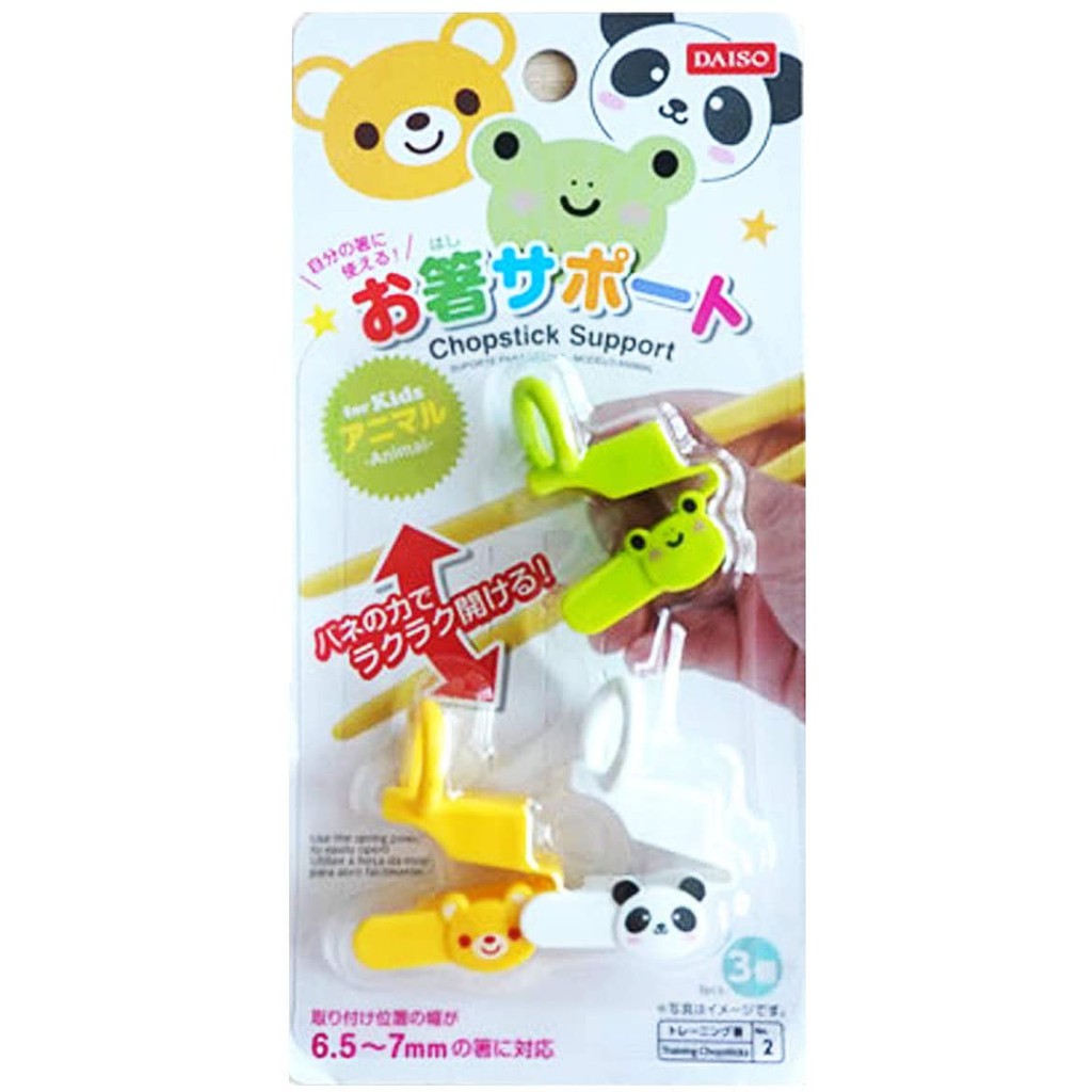 Daiso Chopsticks Supports for Children Kids Boys Girls 3 Cute Animals Stick Training Holders for