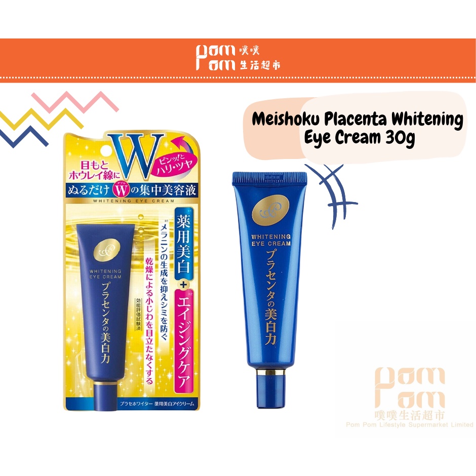Meishoku Japan Placenta Whitening Eye Cream 30g 100 Original Shopee