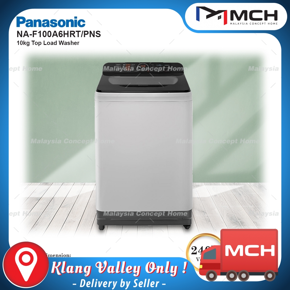 PANASONIC NAF100A6HRT 10KG TOP LOAD WASHING MACHINE Shopee Malaysia