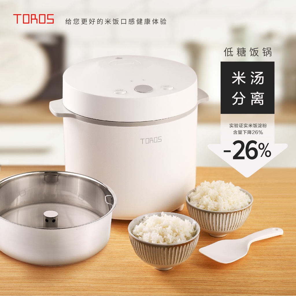 Toros/Buffalo Innovative Rice Cooker (Desugar) KWT12/ Low GI/Sugar Rice