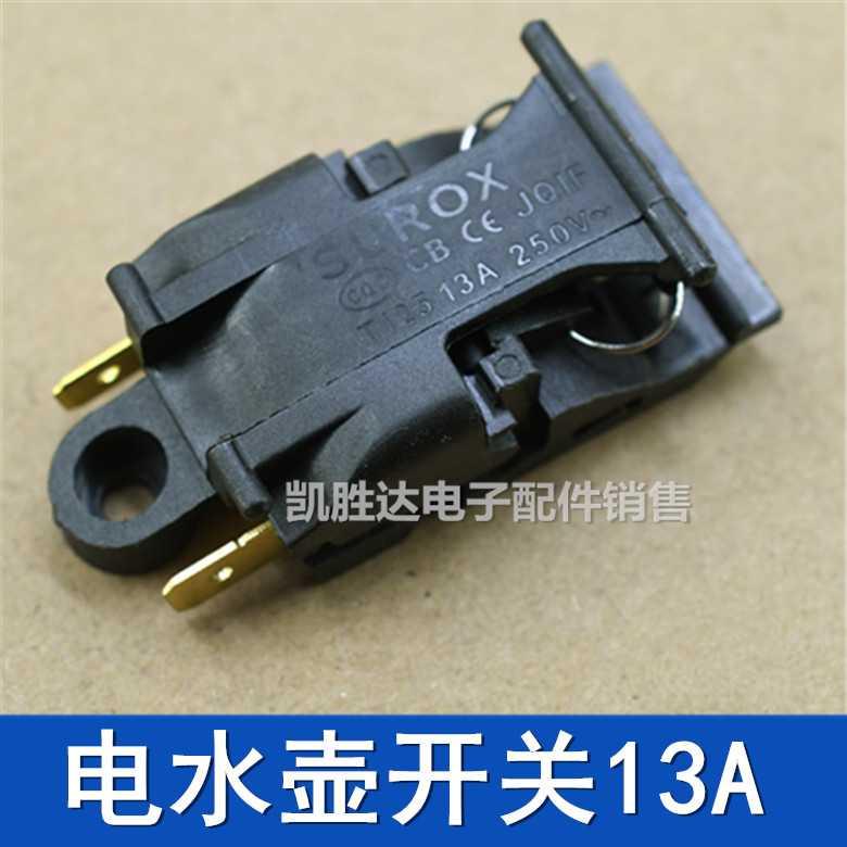 Repair Parts Electric Kettle Parts SelfPower Off Switch Steam Switch