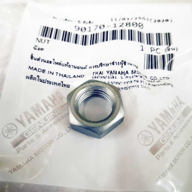 NMAX NVX NUT CRANKSHAFT PULLY ORIGINAL100YAMAHA OFFER!! Shopee Malaysia
