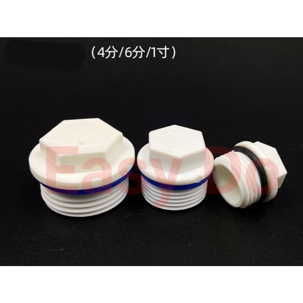HIGH QUALITY PVC external thread plug pvc external thread plug plastic water supply pipe